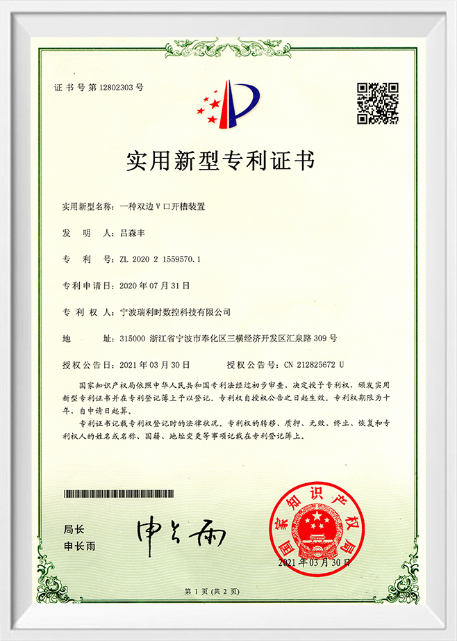 Giấy chứng nhận