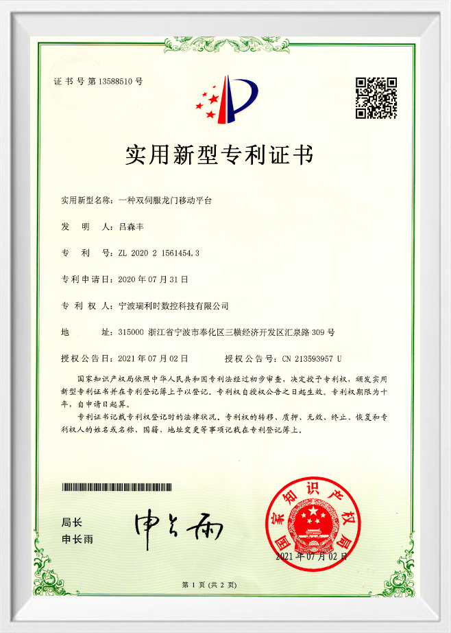 Giấy chứng nhận