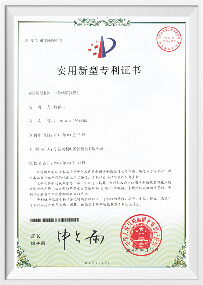 Giấy chứng nhận